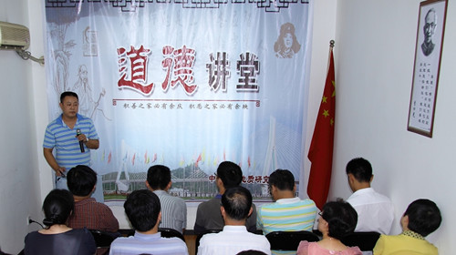 見(jiàn)賢思齊，敬業(yè)奉獻(xiàn)—我所舉辦首期道德講堂